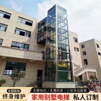 室外电梯小型电梯二层电梯操作简单高端别墅电梯曳引式家用电梯