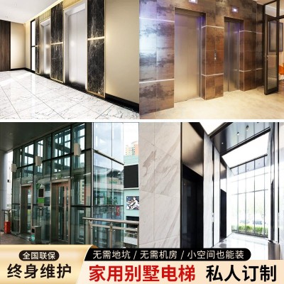 二层小电梯多层电梯小空间电梯安全美观曳引式别墅电梯家用电梯图5