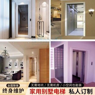 多层小电梯小空间电梯安全防坠电动曳引液压电梯家用别墅电梯图4