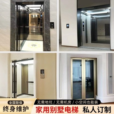 多层小电梯小空间电梯安全防坠电动曳引液压电梯家用别墅电梯图5