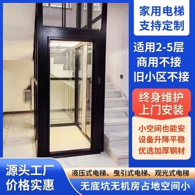 创泰家用电梯二层三层四层家庭室内小型曳引液压别墅简易升降电梯图2