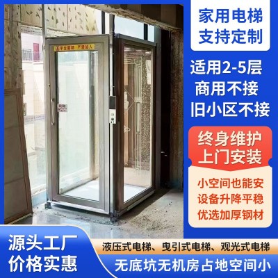 创泰家用电梯二层三层四层家庭室内小型曳引液压别墅简易升降电梯图4