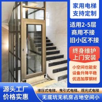 创泰家用电梯二层三层四层家庭室内小型曳引液压别墅简易升降电梯
