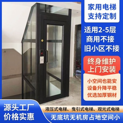 室内外家用小型别墅专用电梯二层三层四层私人简易无底坑升降电梯图2