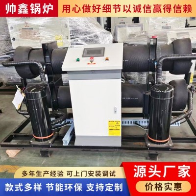空气能热泵 冷暖两用图4