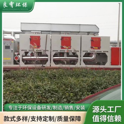 现货催化燃烧一体机 工业废气处理设备图5