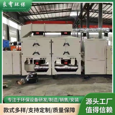 催化燃烧设备 源头厂家 支持定制图4