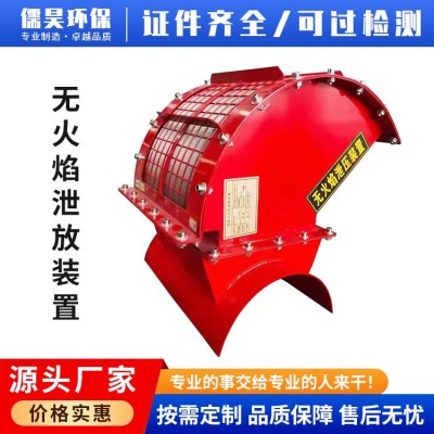 安防设备-泄爆片图4