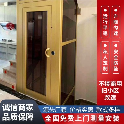 家用电梯二三层别墅室内小型楼梯液压升降机家庭专用简易观光曳引图3