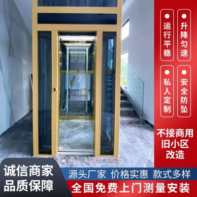 家用电梯二三层别墅室内小型楼梯液压升降机家庭专用简易观光曳引图2