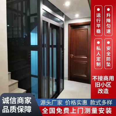家用电梯二三四层别墅室内小型楼梯家庭观光复式阁楼跃层简易升降图4