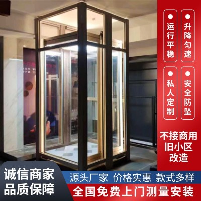 家用电梯二三四层别墅室内小型楼梯家庭观光复式阁楼跃层简易升降图3