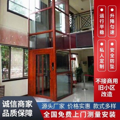 家用电梯二三四层别墅室内小型楼梯家庭观光复式阁楼跃层简易升降图2