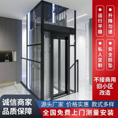家用别墅电梯二三层家庭专用图3