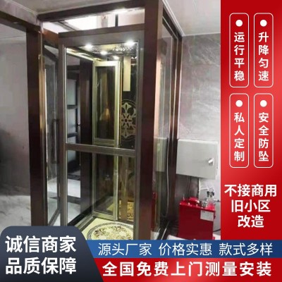 家庭专用二三层别墅电梯图4