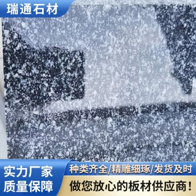 公园工程用芝麻黑石材 规格齐全图2