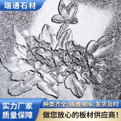公园工程用芝麻黑石材 规格齐全图4