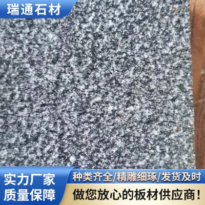 临沭青石材 地铺石路沿石 耐磨抗造图2