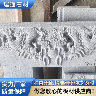 临沭青石材 地铺石路沿石 耐磨抗造图3