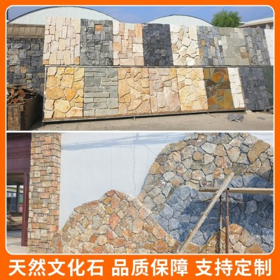 碎拼石乱形石不规则片石外墙干挂户外地铺图5