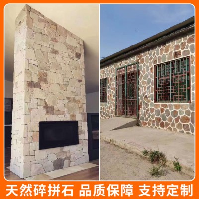 碎拼石乱形石不规则片石外墙干挂户外地铺图3