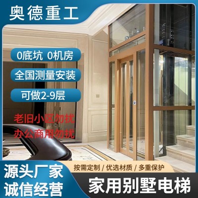 玫瑰金边框观光自动门家用别墅电梯图3