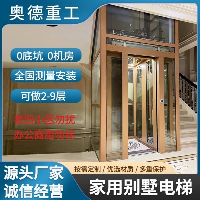 玫瑰金边框观光自动门家用别墅电梯图2