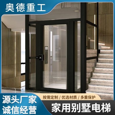 家用电梯 苏格兰灰  别墅/自建房/复式图2