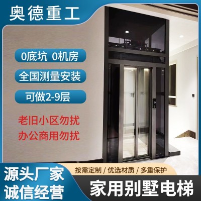 家用电梯 苏格兰灰  别墅/自建房/复式图4