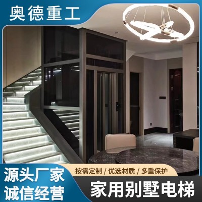 家用别墅电梯 2-9层 别墅/自建房/复式楼图4