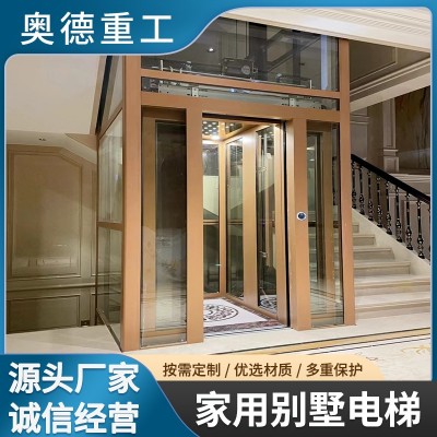家用别墅电梯 2-9层 别墅/自建房/复式楼图6