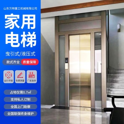 别墅家用电梯室内外小型简易家庭液压曳引定制复式图5