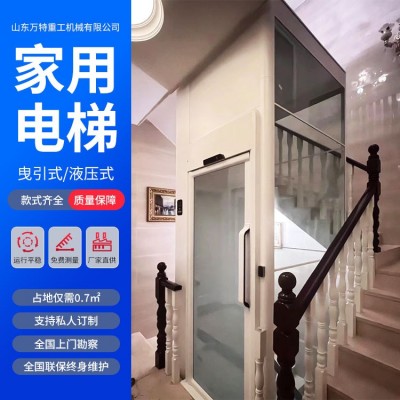 别墅家用电梯室内外小型简易家庭液压曳引定制复式图4