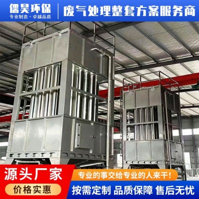 湿电除尘设备图2