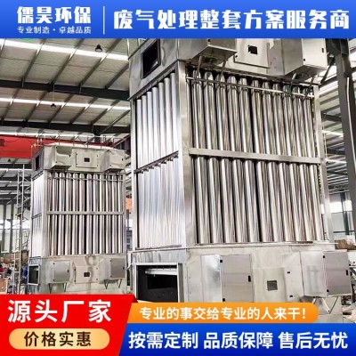 湿电除尘设备图5