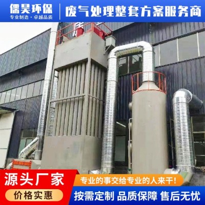 湿电除尘设备图7