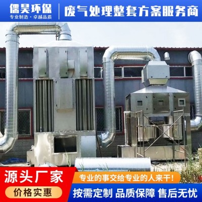 湿电除尘设备图8