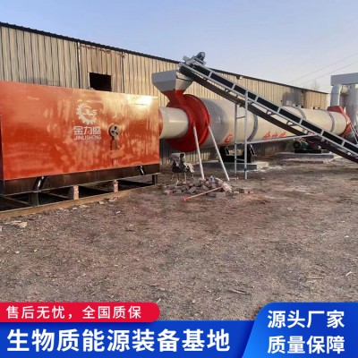 锯末、稻壳、秸秆、酒糟烘干机 结构简单 操作方便图3