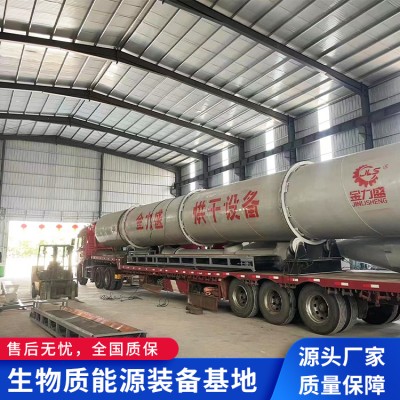 锯末、稻壳、秸秆、酒糟烘干机 结构简单 操作方便图5