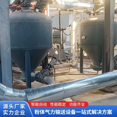 粉体气力输送 气力输送系统工程厂家图2