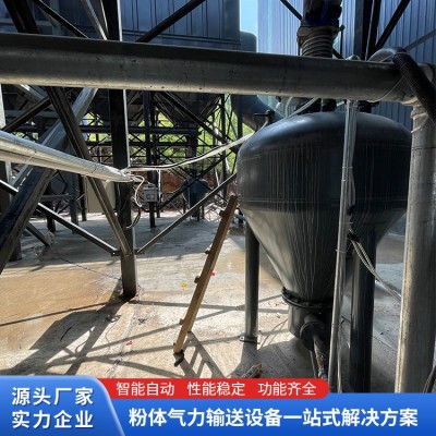 粉体气力输送 冶金/化工/涂料/纺织 精选厂家直销图2