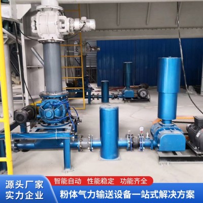 粉体气力输送 冶金/化工/涂料/纺织 精选厂家直销图3