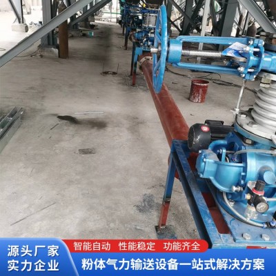 粉体气力输送 冶金/化工/涂料/纺织 精选厂家直销图4