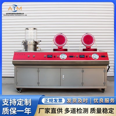 AT-CZ-3纸页成型器 实验室纸张抄取器 安尼麦特图2