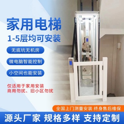 家用电梯小型别墅二三四层复式阁楼室内外图2
