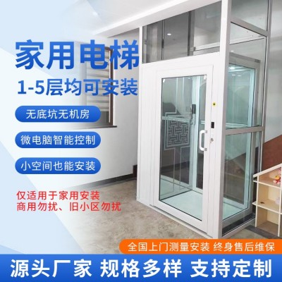 家用电梯定制室内外复式别墅小型电动液压曳引图3