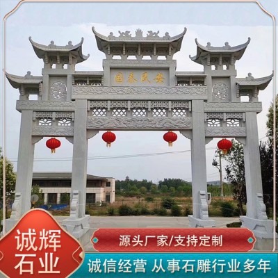 石牌坊图2