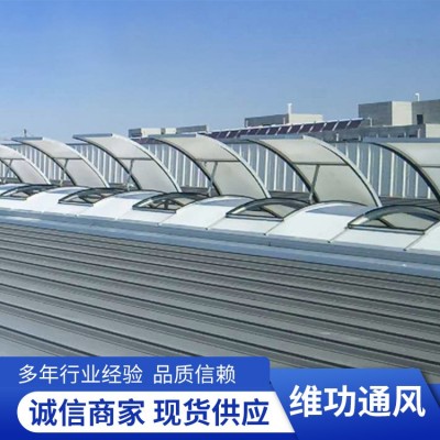 侧开型采光排烟天窗图4