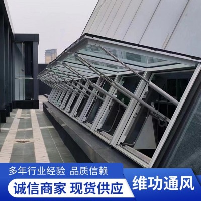 侧开型采光排烟天窗图3