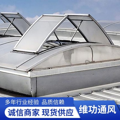 圆拱型采光排烟天窗图3